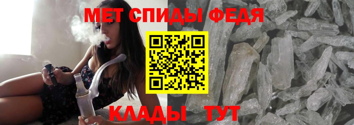 Амфетамин  Вход с VPN  Трёхгорный  Amphetamine 98% 