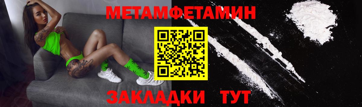 АМФ Premium Трёхгорный