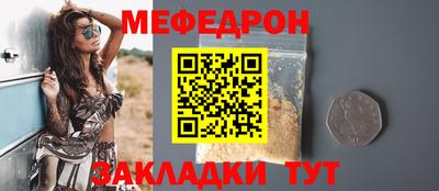эйфоретик Новозыбков