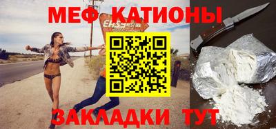 эйфоретик Новозыбков