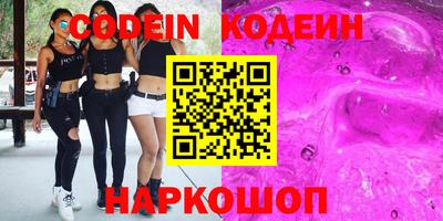 дживик Наро-Фоминск