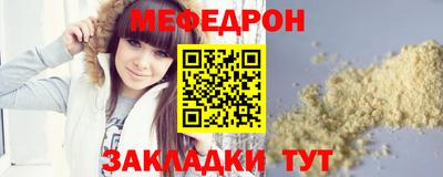 прущая мука Новокубанск