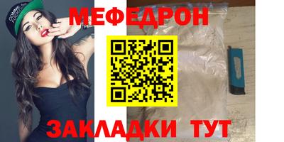 эйфоретик Новозыбков
