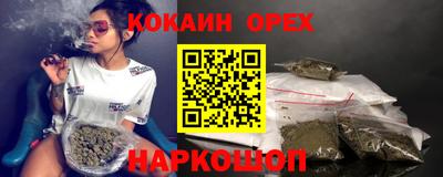 прущая мука Новокубанск