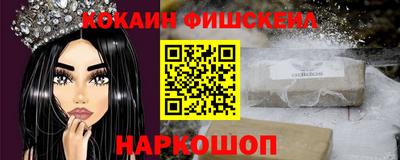 дживик Наро-Фоминск
