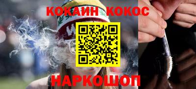 гашишное масло Нарткала