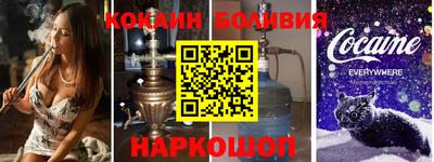 меф VHQ Нальчик