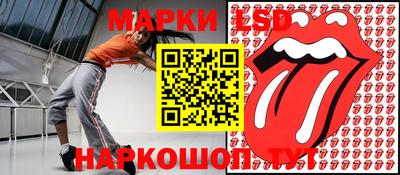 дживик Наро-Фоминск