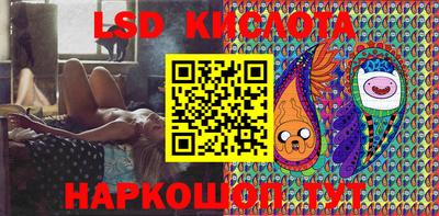 прущая мука Новокубанск