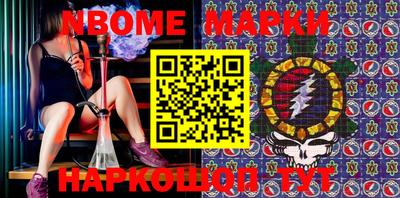 эйфоретик Новозыбков