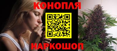 прущая мука Новокубанск