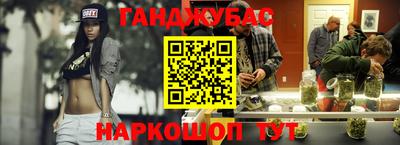 прущая мука Новокубанск