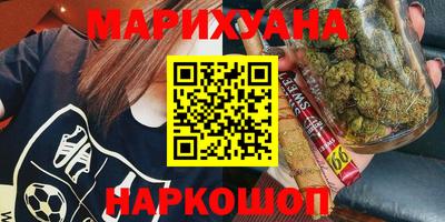 эйфоретик Новозыбков