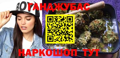 дживик Наро-Фоминск