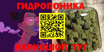 прущая мука Новокубанск