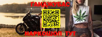 эйфоретик Новозыбков