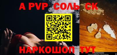 эйфоретик Новозыбков