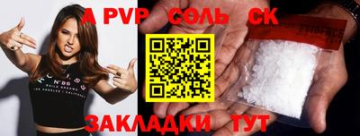 меф VHQ Нальчик