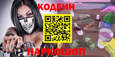 прущая мука Новокубанск