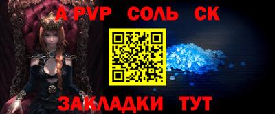 эйфоретик Новозыбков