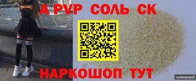 меф VHQ Нальчик