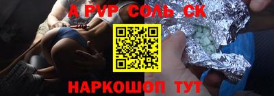 кокаин Новодвинск