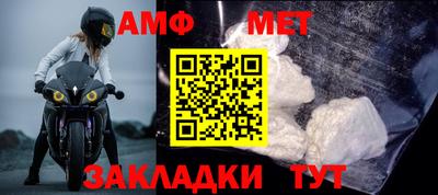 эйфоретик Новозыбков