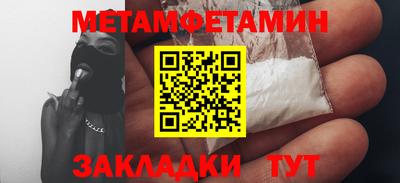 дживик Наро-Фоминск