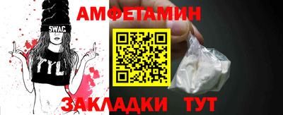 прущая мука Новокубанск