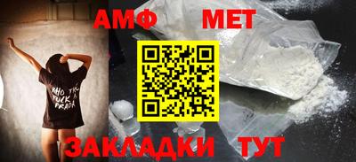 дживик Наро-Фоминск