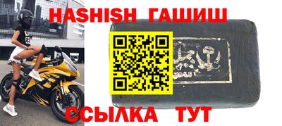 меф VHQ Нальчик