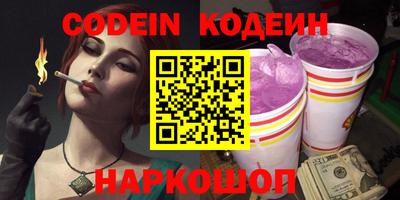 кокаин Новодвинск