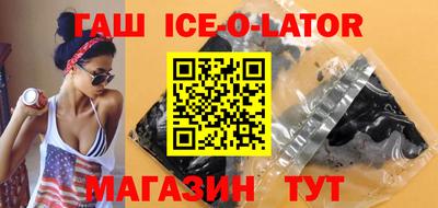 меф VHQ Нальчик