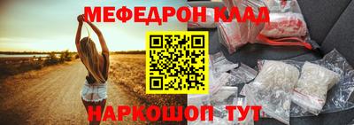 дживик Наро-Фоминск