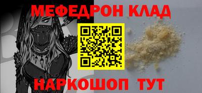 прущая мука Новокубанск
