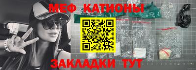 меф VHQ Нальчик