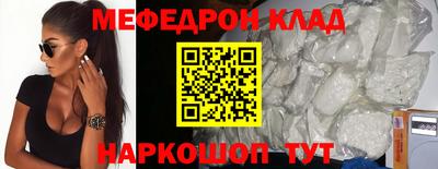 кокаин Новодвинск