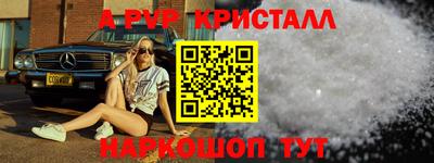 дживик Наро-Фоминск