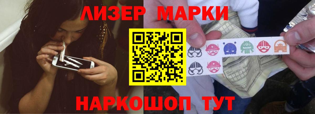 LSD-25 экстази кислота Трёхгорный