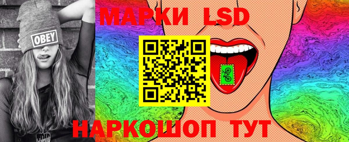 купить наркотики сайты  Марки N-bome 1,8мг  Вход с VPN  Трёхгорный 