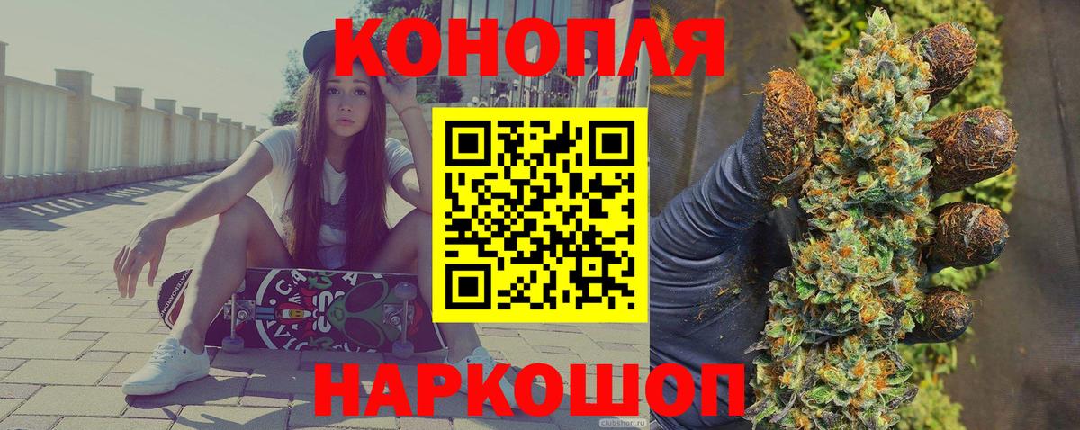 Марихуана AK-47  Вход с VPN  Трёхгорный  Канабис конопля  Канабис Amnesia  Бошки Шишки Amnesia 
